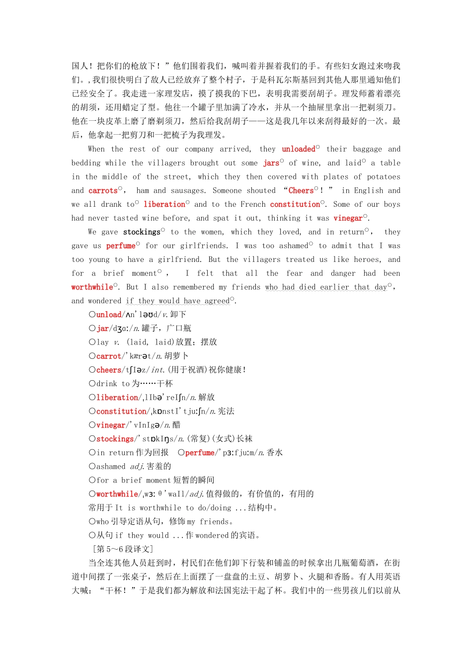 高中英语 Module 6 War and Peace Section Ⅳ Other Parts of the Module教案（含解析）外研版选修6-外研版高二选修6英语教案_第3页