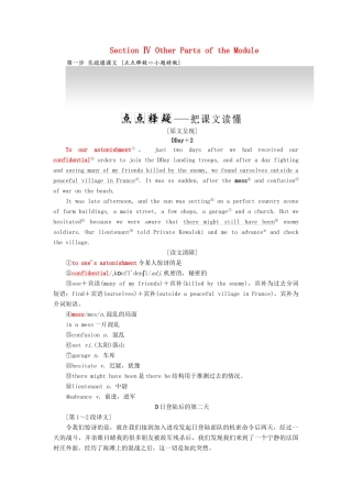 高中英语 Module 6 War and Peace Section Ⅳ Other Parts of the Module教案（含解析）外研版选修6-外研版高二选修6英语教案
