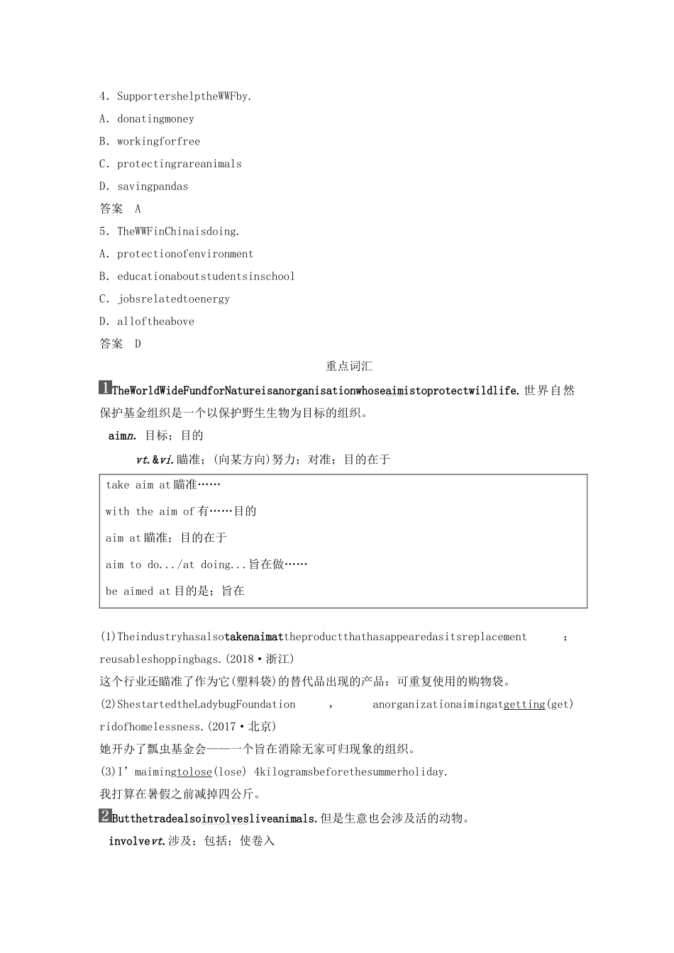 高中英语 Module 6 Animals in danger Period Three Integrating Skills  Cultural Corner教案（含解析）外研版必修5-外研版高二必修5英语教案_第3页