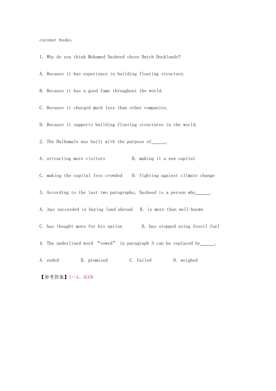 高中英语 Module4方案一精品教案（5）外研版必修5-外研版高二必修5英语教案_第3页