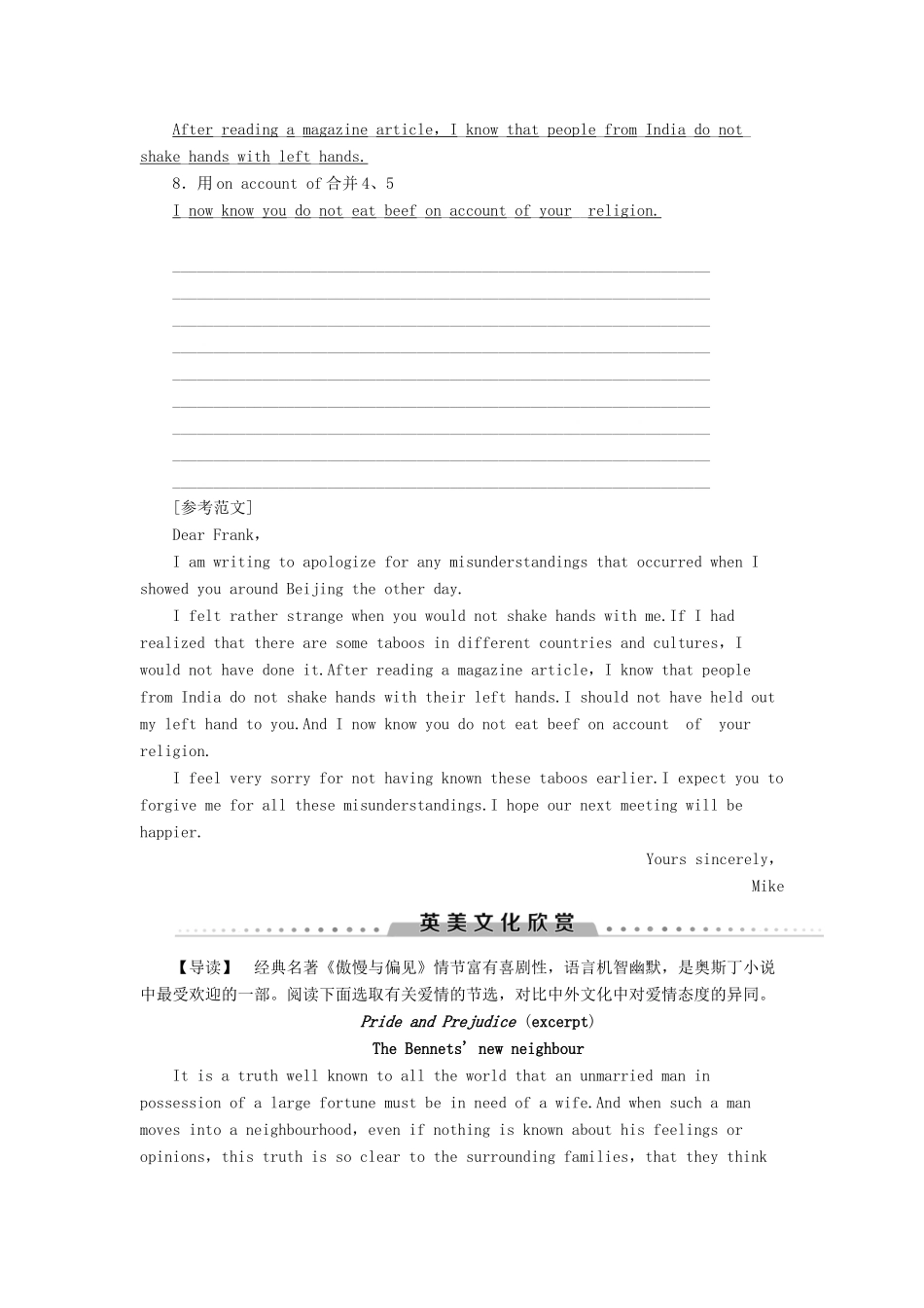 高中英语 Unit 3 Understanding each other Section Ⅶ Guided Writing（教师用书）教案 牛津译林版选修6-牛津版高二选修6英语教案_第3页