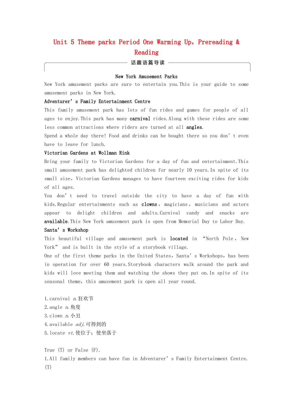 高中英语 Unit 5 Theme parks Period One Warming Up，Pre-reading  Reading讲义 新人教版必修4-新人教版高二必修4英语教案_第1页
