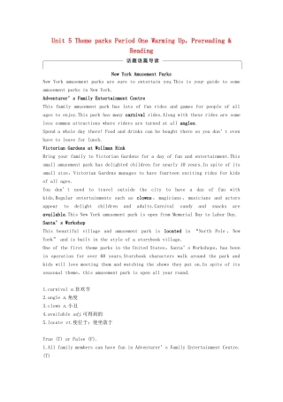 高中英语 Unit 5 Theme parks Period One Warming Up，Pre-reading  Reading讲义 新人教版必修4-新人教版高二必修4英语教案