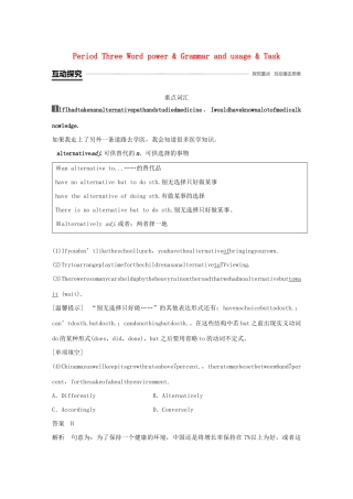 高中英语 Unit 4 Helping people around the world Period Three Word power  Grammar and usage  Task教案（含解析）牛津译林版选修6-牛津版高二选修6英语教案