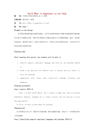 高中英语 Unit2 What is happiness to you Task2教学设计 牛津译林版选修6-牛津版高二选修6英语教案