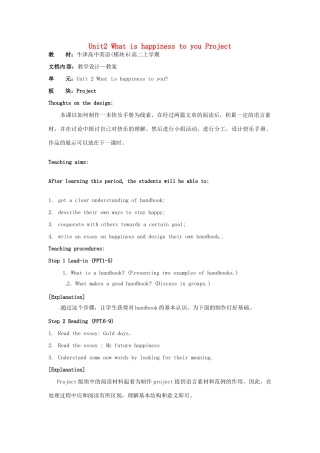 高中英语 Unit2 What is happiness to you Project教学设计 牛津译林版选修6-牛津版高二选修6英语教案