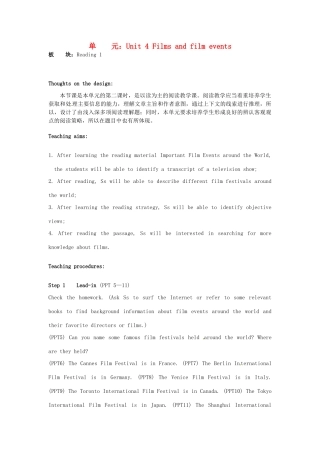 高中英语 Unit4 Films and film events Reading教学设计1 牛津译林版选修8-牛津版高二选修8英语教案