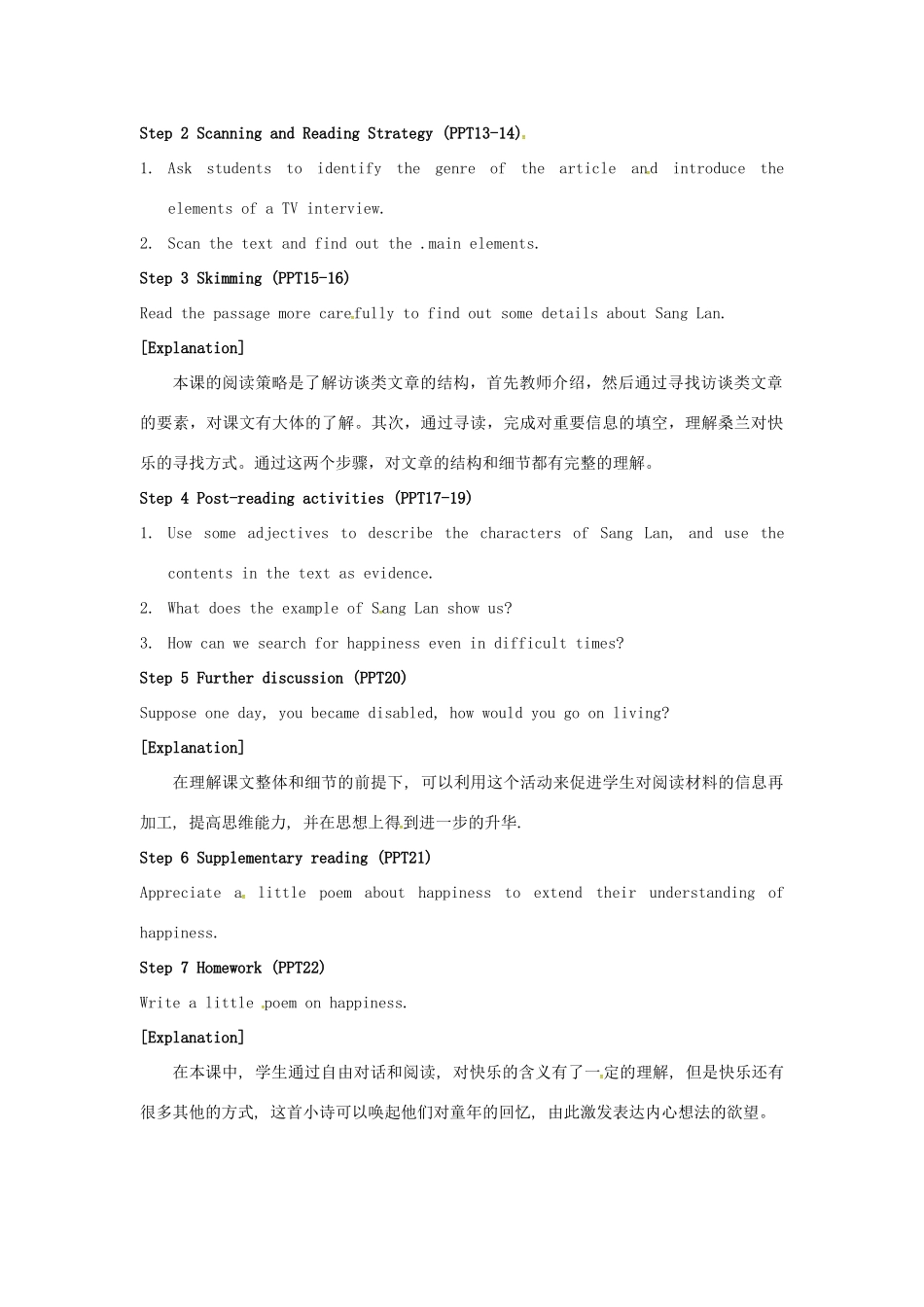 高中英语 Unit2 What is happiness to you Welcome to the unit  Reading教学设计 牛津译林版选修6-牛津版高二选修6英语教案_第2页