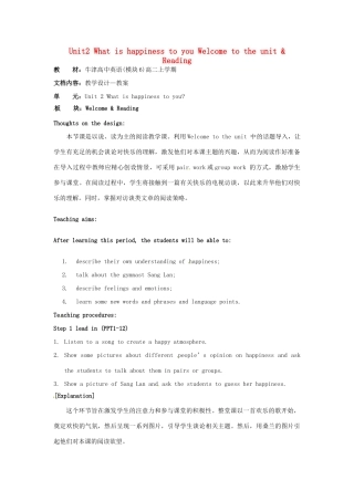 高中英语 Unit2 What is happiness to you Welcome to the unit  Reading教学设计 牛津译林版选修6-牛津版高二选修6英语教案