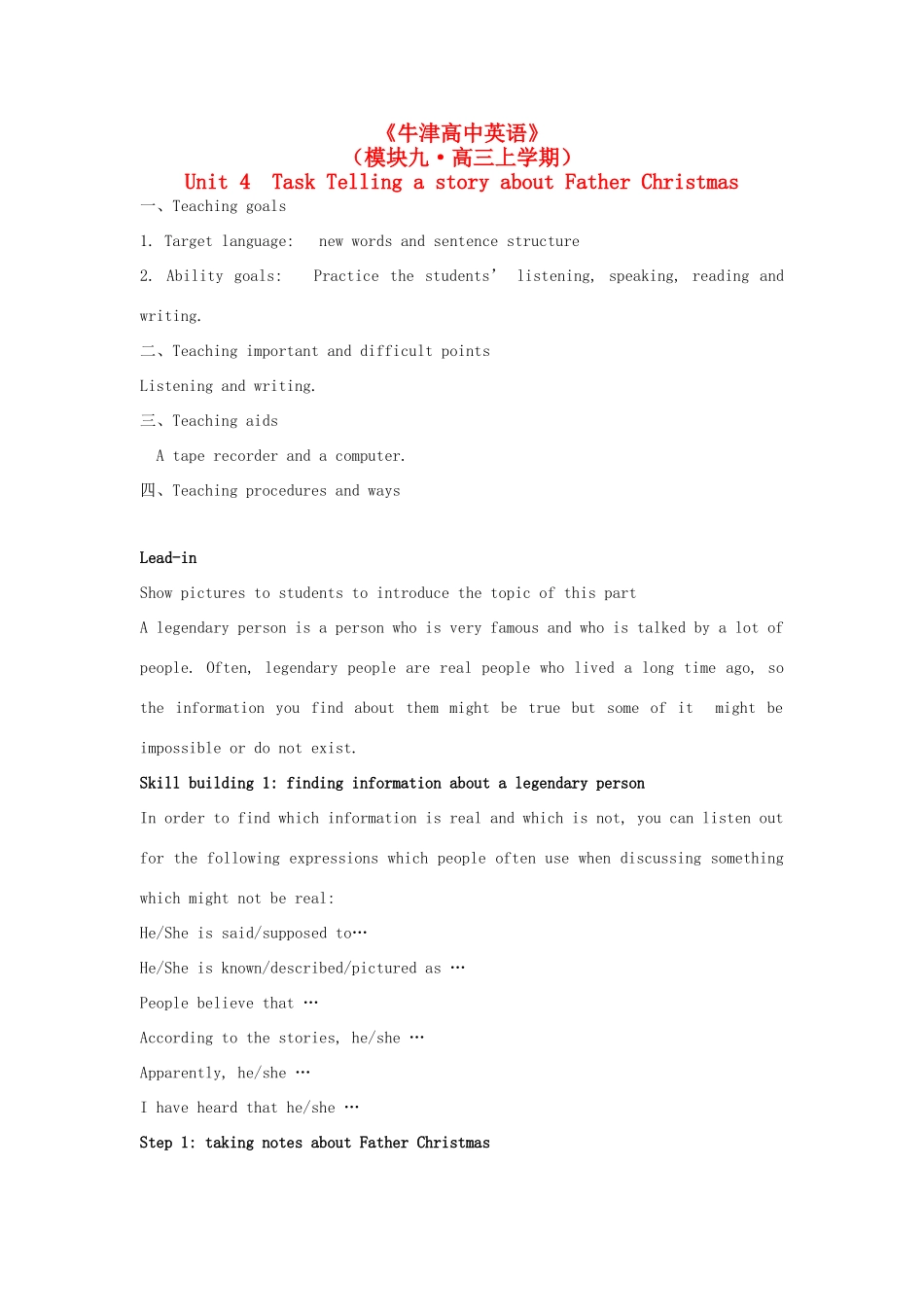 高中英语 Unit4 Behind beliefs-Task精品教案 牛津译林版选修9_第1页