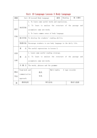 高中英语 Unit 19 Language Lesson 3 Body Language教案 北师大版选修7-北师大版高二选修7英语教案