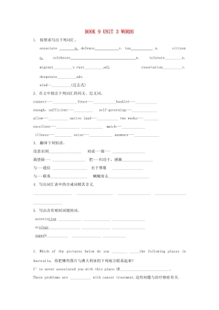 高中英语 Unit3 Australia 词汇练习 新人教版选修9