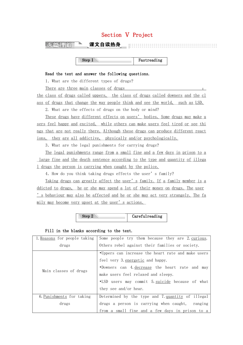 高中英语 Unit 3 Protecting ourselves Section Ⅴ Project教案（含解析）牛津译林版选修10-牛津版高二选修10英语教案_第1页