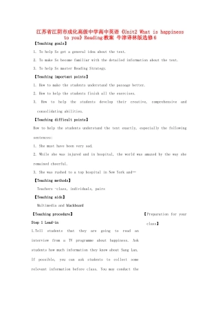 高中英语《Unit2 What is happiness to you》Reading教案 牛津译林版选修6-牛津版高二选修6英语教案