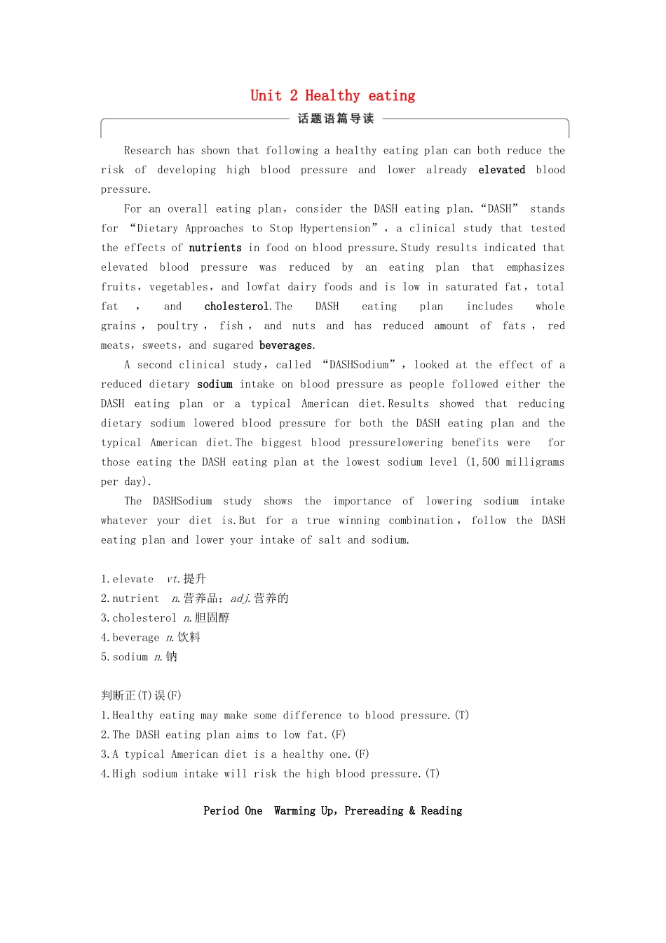 高中英语 Unit 2 Healthy eating Period One Warming Up  Reading讲义 新人教版必修3-新人教版高二必修3英语教案_第1页