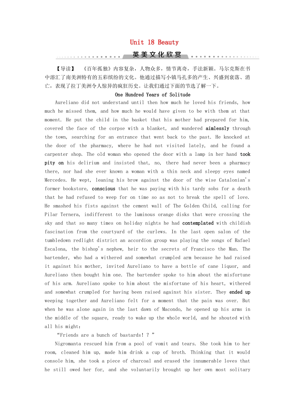 高中英语 Unit 18 Beauty英美文化欣赏讲义 北师大版选修6-北师大版高二选修6英语教案_第1页
