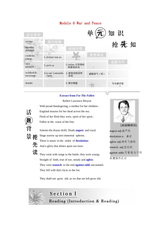 高中英语 Module 6 War and Peace Section Ⅰ Reading（Introduction  Reading）教案（含解析）外研版选修6-外研版高二选修6英语教案
