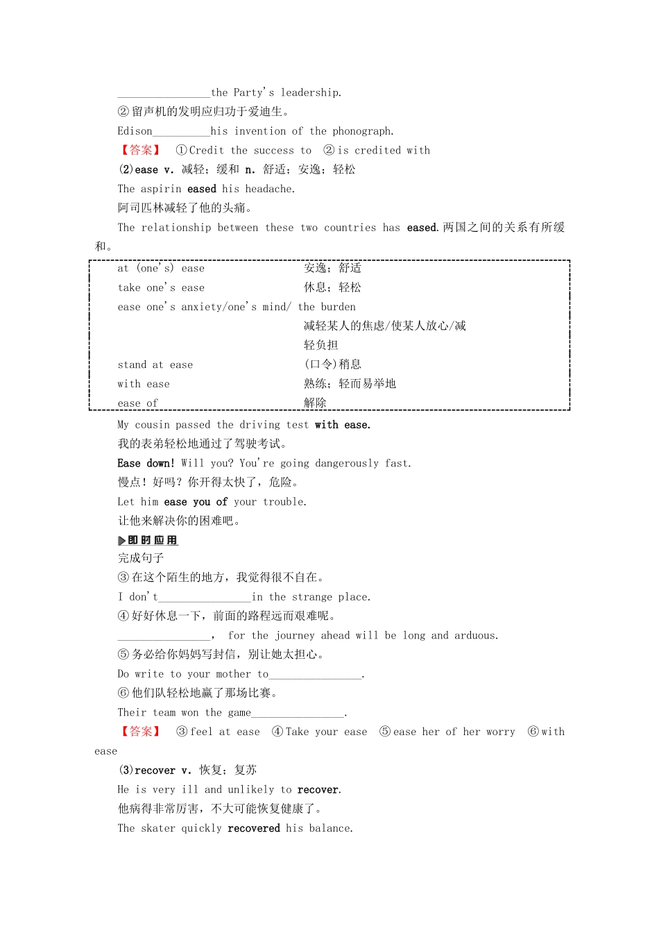 高中英语 Module 5 The First Americans Section 4 Reading Practice  Cultural Corner  Writing教案（含解析）外研版选修9-外研版高二选修9英语教案_第3页