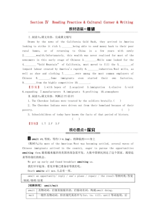 高中英语 Module 5 The First Americans Section 4 Reading Practice  Cultural Corner  Writing教案（含解析）外研版选修9-外研版高二选修9英语教案