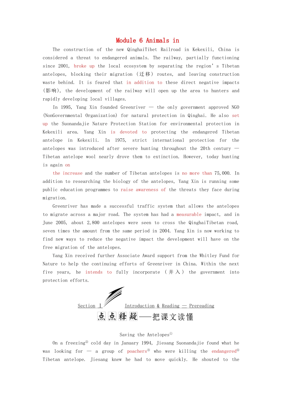 高中英语 Module 6 Animals in danger Section Ⅰ Introduction  Reading — Pre-reading教案（含解析）外研版必修5-外研版高二必修5英语教案_第1页