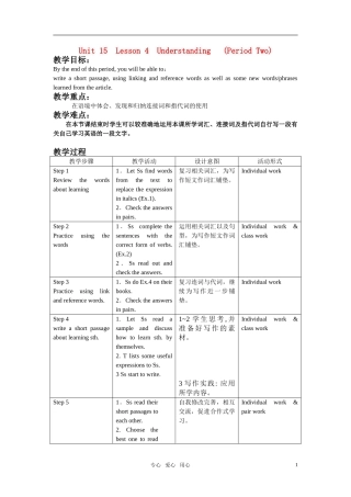 高中英语 module 5 Unit15 lesson4-period 2教案 北师大版必修5