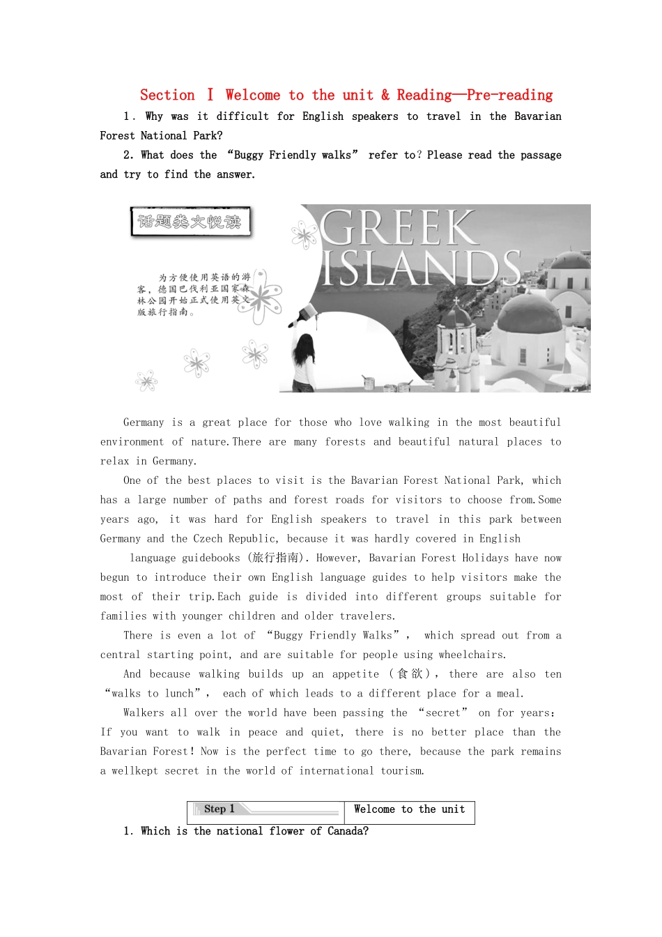 高中英语 Unit 1 Other countries, other cultures Section Ⅰ Welcome to the unit  Reading—Pre-reading教案（含解析）牛津译林版选修9-牛津版高二选修9英语教案_第1页