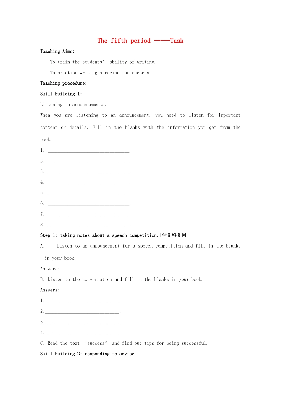 高中英语 Unit 3 The secret of success-Task精品教案 牛津译林版选修11_第1页