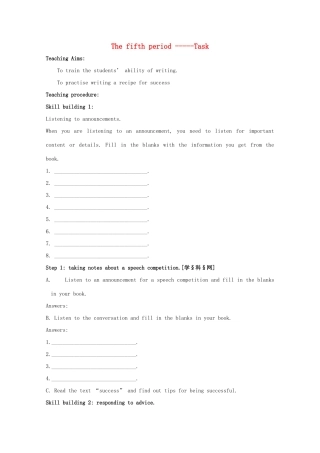 高中英语 Unit 3 The secret of success-Task精品教案 牛津译林版选修11