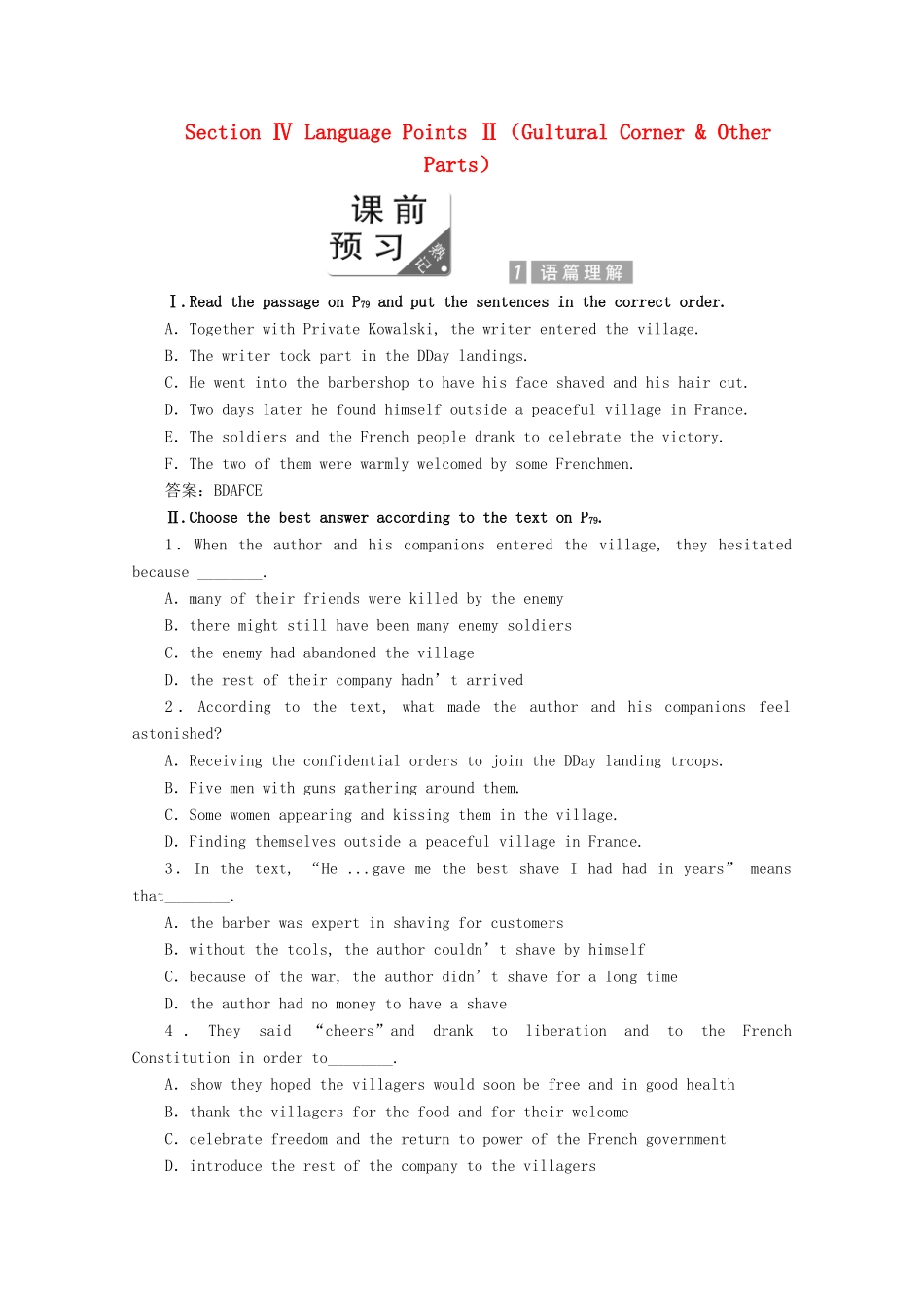 高中英语 Module 6 War and Peace Section Ⅳ Language Points Ⅱ（Gultural Corner  Other Parts）教案（含解析）外研版选修6-外研版高二选修6英语教案_第1页