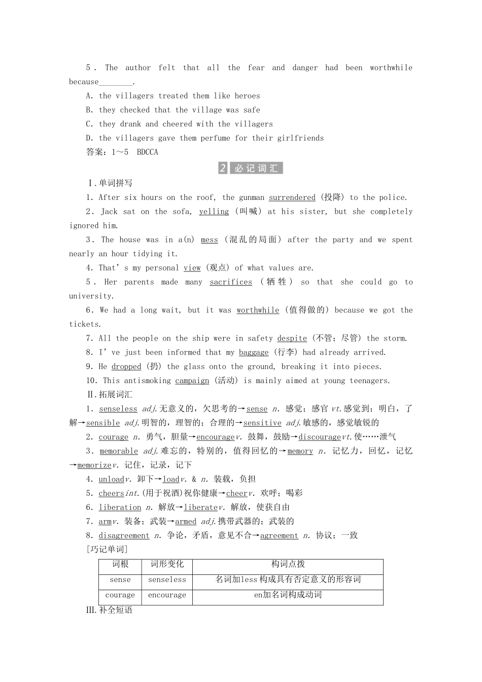 高中英语 Module 6 War and Peace Section Ⅳ Language Points Ⅱ（Gultural Corner  Other Parts）教案（含解析）外研版选修6-外研版高二选修6英语教案_第2页