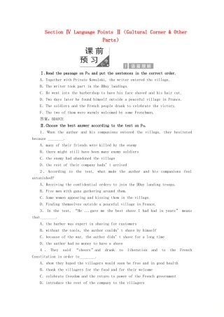 高中英语 Module 6 War and Peace Section Ⅳ Language Points Ⅱ（Gultural Corner  Other Parts）教案（含解析）外研版选修6-外研版高二选修6英语教案