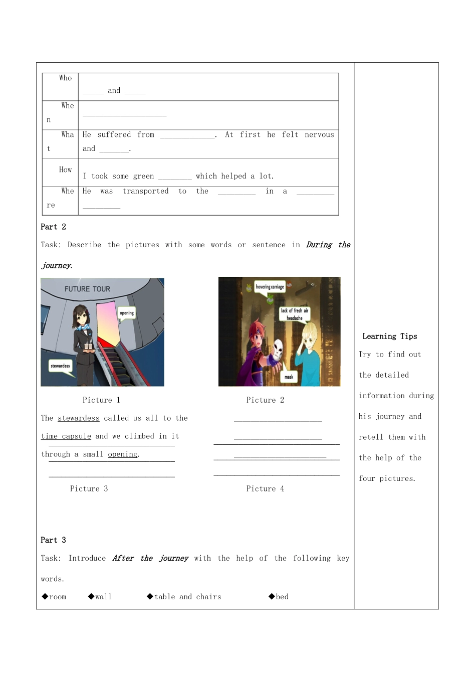 高中英语 Unit3 Life in the future教案 新人教版必修5-新人教版高二必修5英语教案_第2页