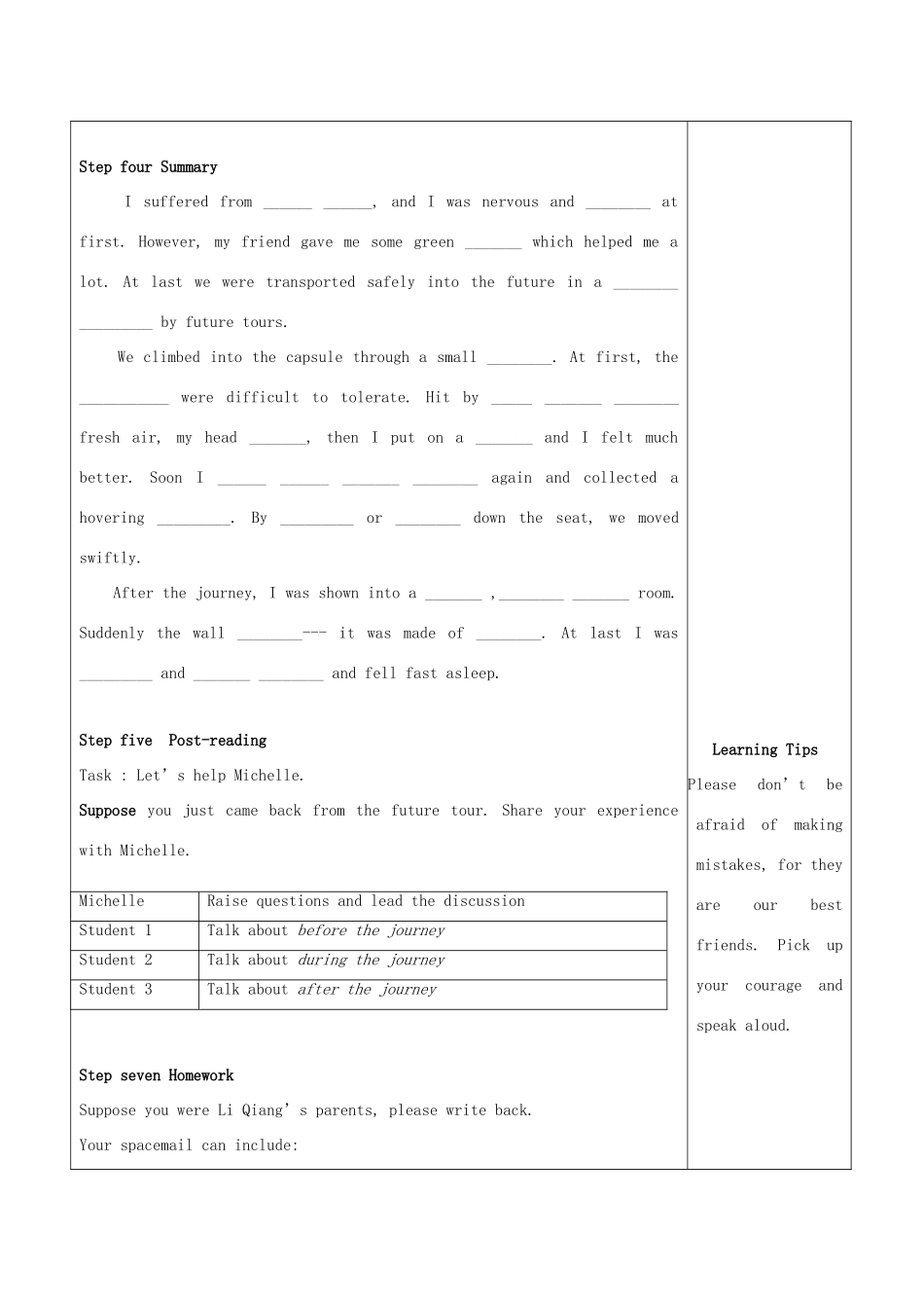 高中英语 Unit3 Life in the future教案 新人教版必修5-新人教版高二必修5英语教案_第3页