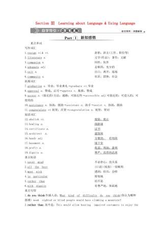 高中英语 Unit 1 Living well 3 Section Ⅲ Learning about Language  Using Language教案 新人教版选修7-新人教版高二选修7英语教案