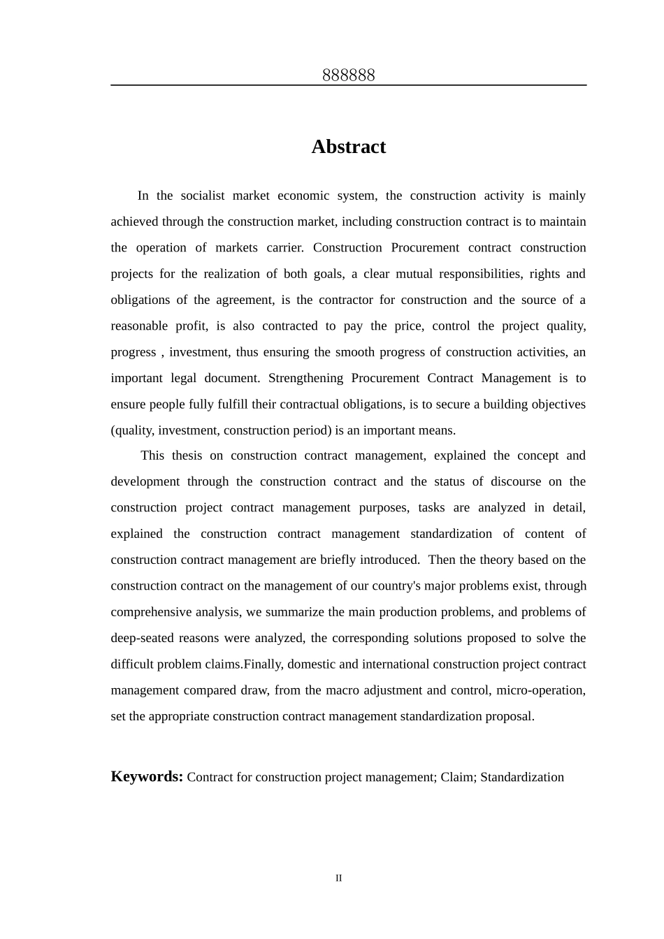 本科毕业论文 建设工程合同管理规范化研究_第3页