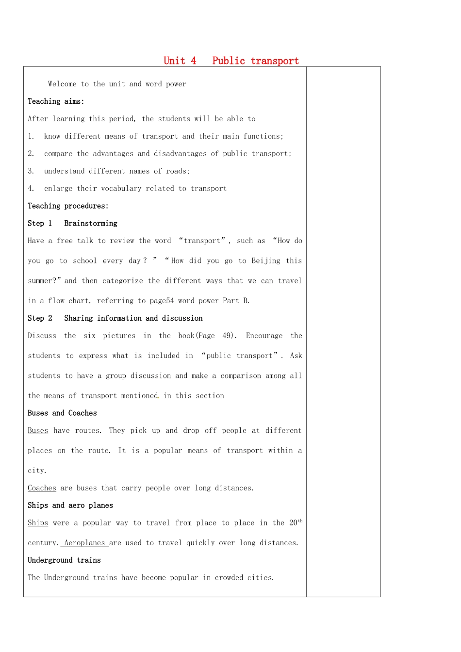 高中英语 unit4教案 牛津译林版选修7-牛津版高二选修7英语教案_第1页