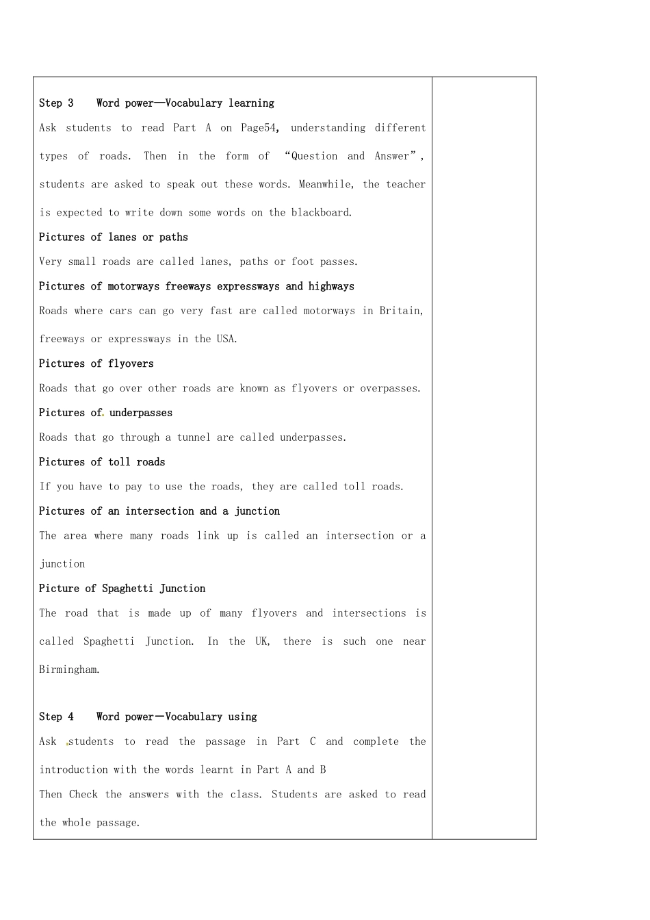 高中英语 unit4教案 牛津译林版选修7-牛津版高二选修7英语教案_第3页