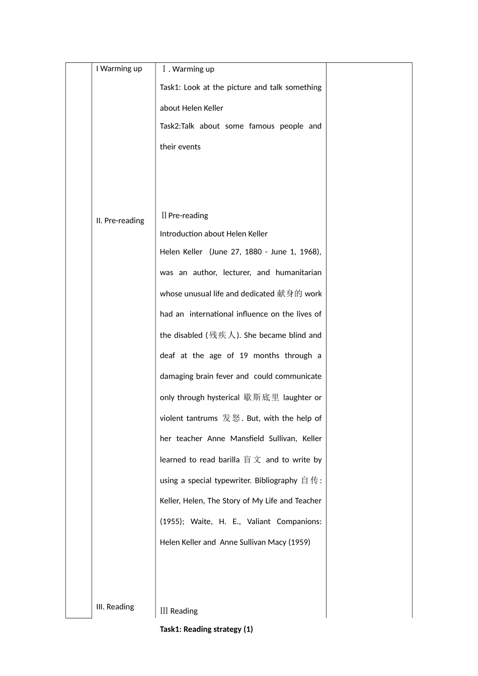 高中英语 Unit 16 Stories Lesson 3 Life Stories教案 北师大版选修6-北师大版高二选修6英语教案_第2页
