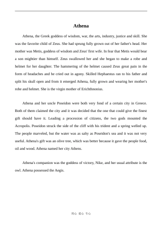 高中英语Unit2 Withessing time 教学资源 Athena牛津版选修9