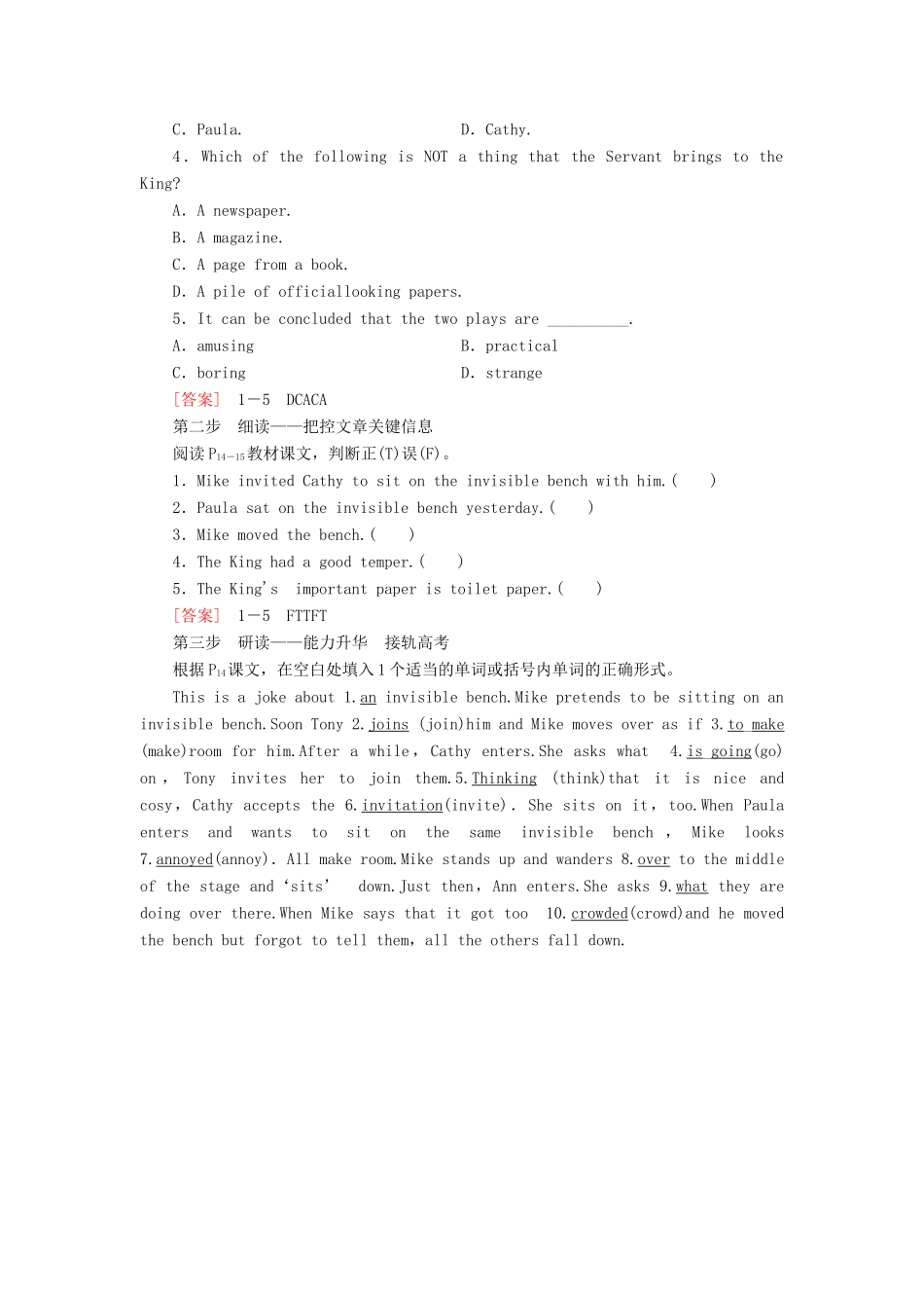 高中英语 Unit 1 Laughter is good for you Section Ⅴ Reading（Ⅱ）（Project）（教师用书）教案 牛津译林版选修6-牛津版高二选修6英语教案_第2页