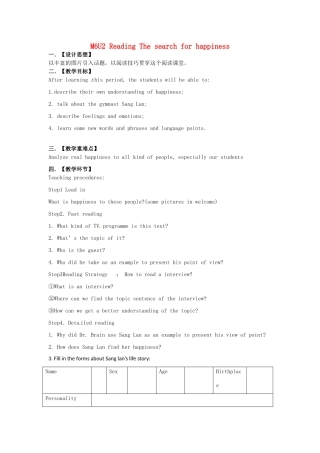 高中英语 Unit2 What is happiness to you？Reading教案 牛津译林版选修6-牛津版高二选修6英语教案