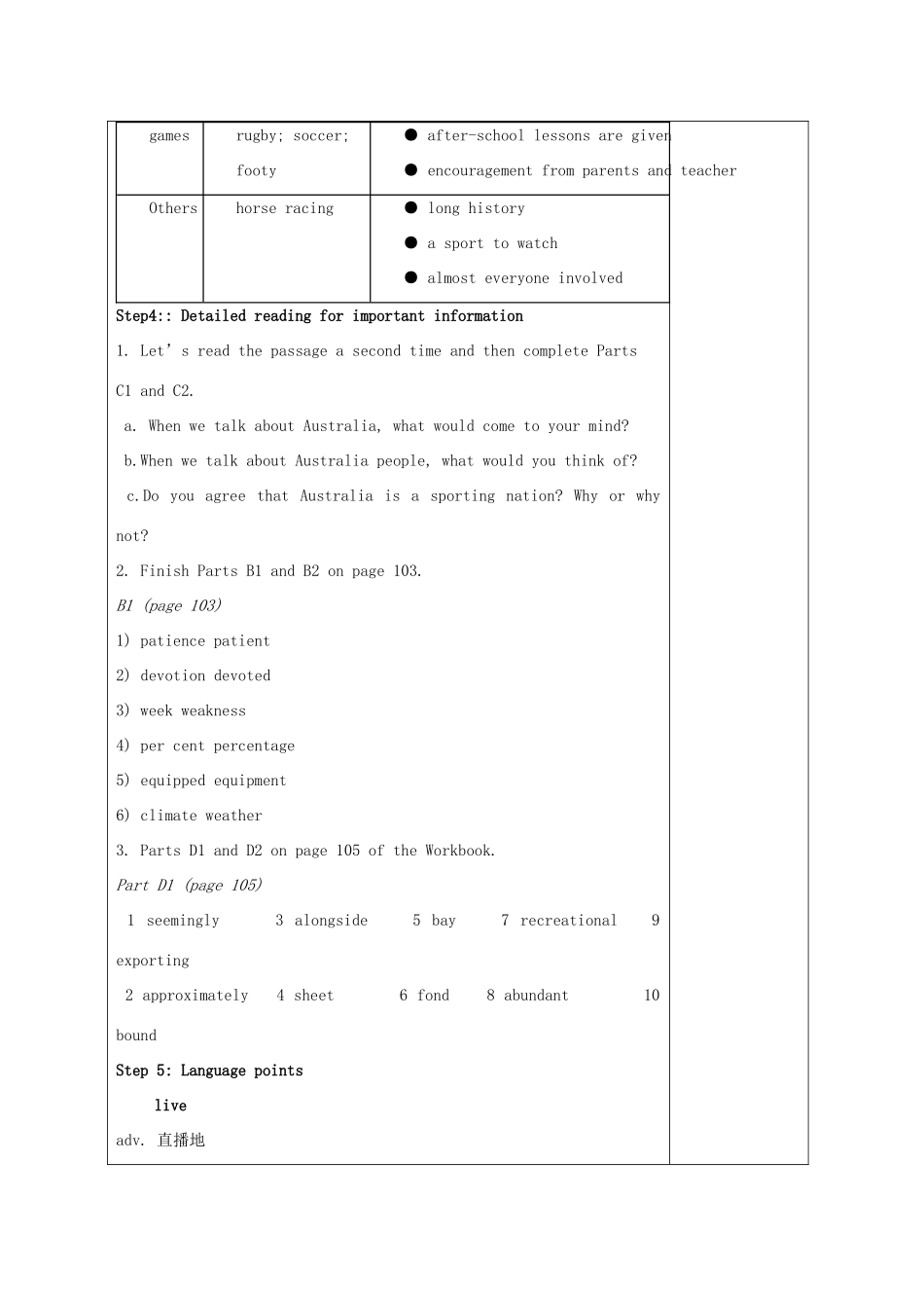 高中英语 Unit 1《Other countries, other cultures-Project》教案1 牛津译林版选修9_第2页