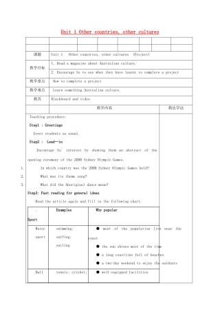 高中英语 Unit 1《Other countries, other cultures-Project》教案1 牛津译林版选修9