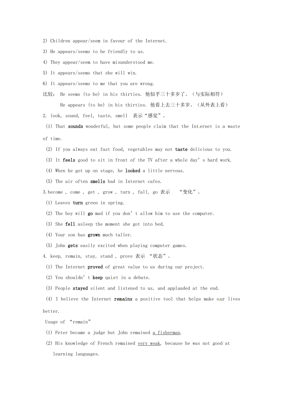 高中英语 Unit2 Fit for life Grammar and usage、教案 牛津译林版选修7-牛津版高二选修7英语教案_第2页