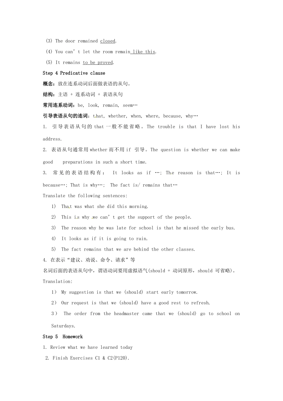 高中英语 Unit2 Fit for life Grammar and usage、教案 牛津译林版选修7-牛津版高二选修7英语教案_第3页