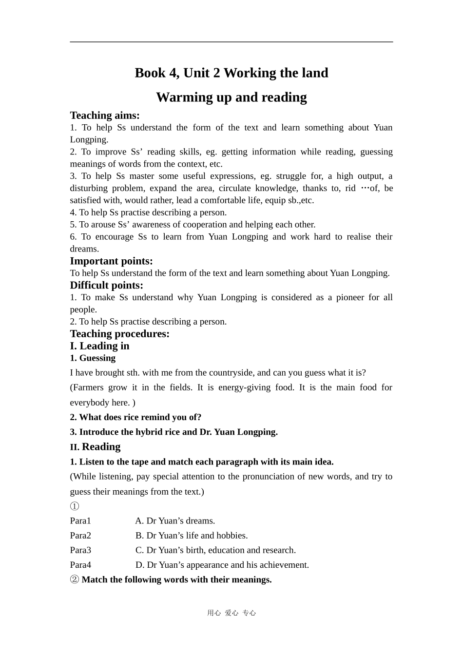 高中英语Book 4, Unit 2 Working the landWarming up and reading_第1页