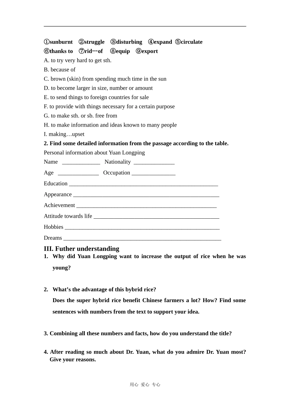 高中英语Book 4, Unit 2 Working the landWarming up and reading_第2页