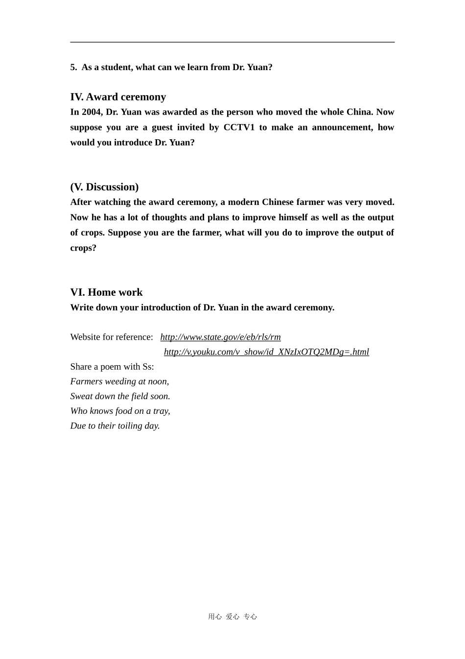 高中英语Book 4, Unit 2 Working the landWarming up and reading_第3页