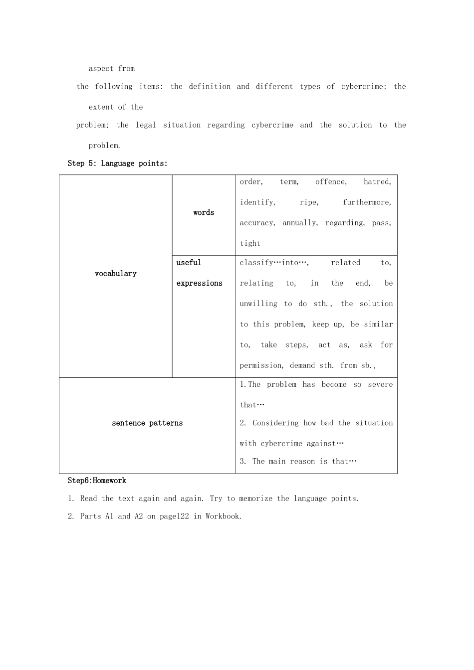 高中英语 Unit4 law and order-reading精品教案 牛津译林版选修10_第3页