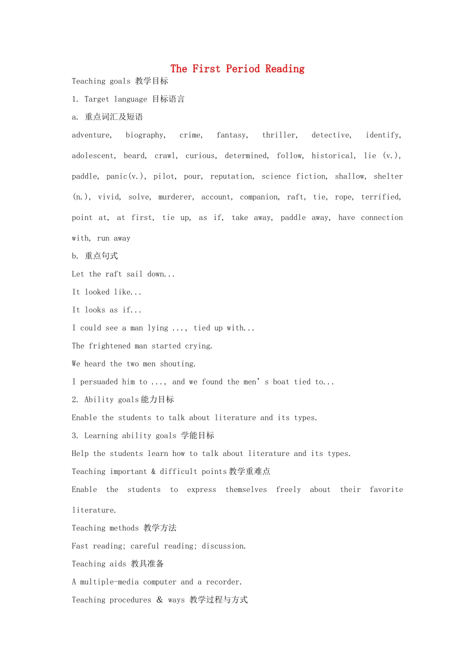 高中英语 Module3 TheFirst Period Reading教案 外研版必修5-外研版高二必修5英语教案_第1页